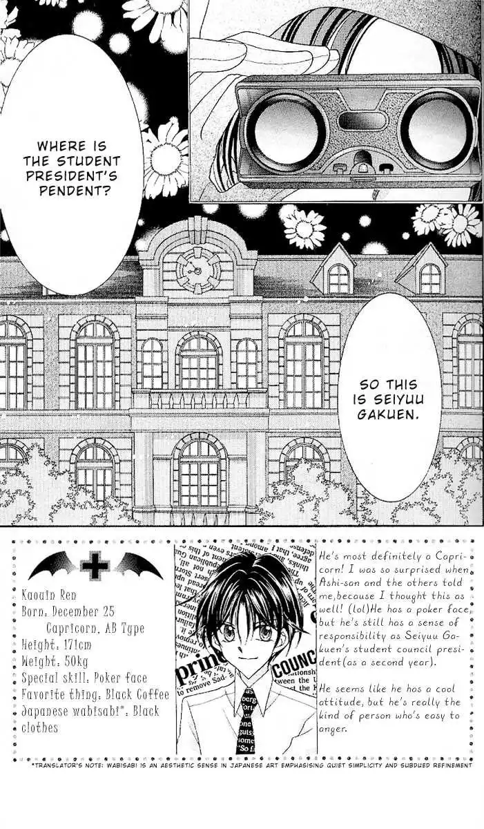 Saint Dragon Girl Miracle Chapter 6 3